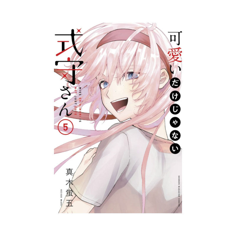 Shikimori's Not Just a Cutie 5