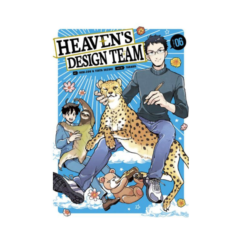 Heaven's Design Team 6