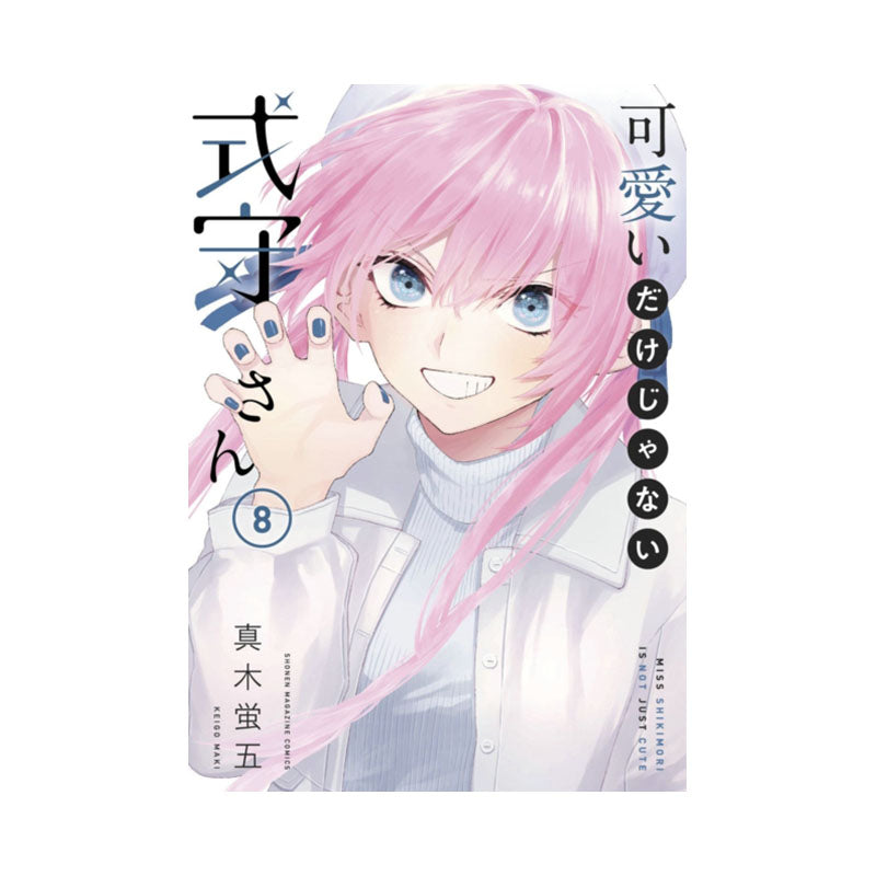 Shikimori's Not Just a Cutie 8