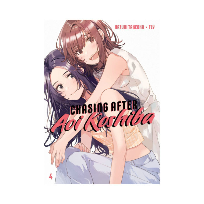 Chasing After Aoi Koshiba 4