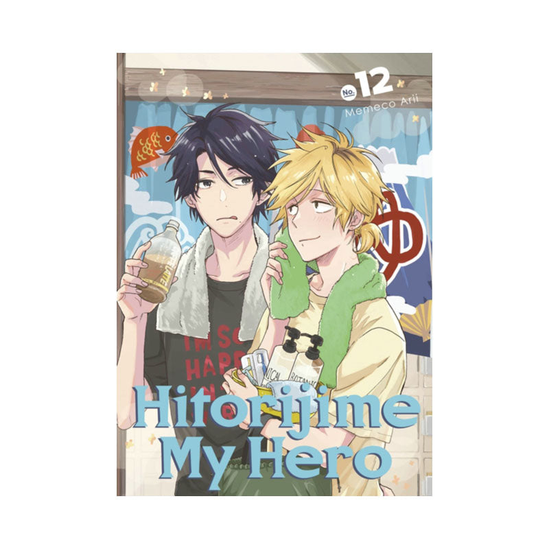 Hitorijime My Hero 12