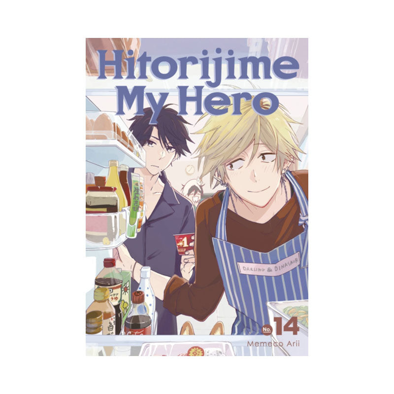 Hitorijime My Hero 14