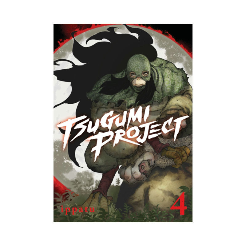Tsugumi Project 4