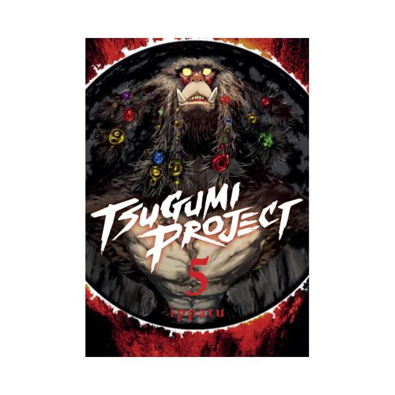 Tsugumi Project 5