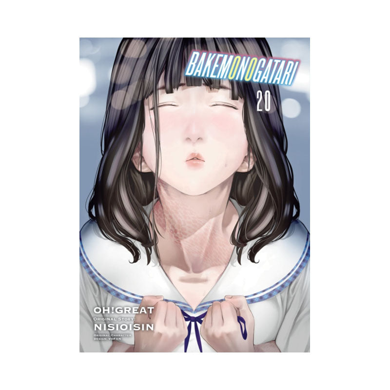 BAKEMONOGATARI (Manga) Volume 20