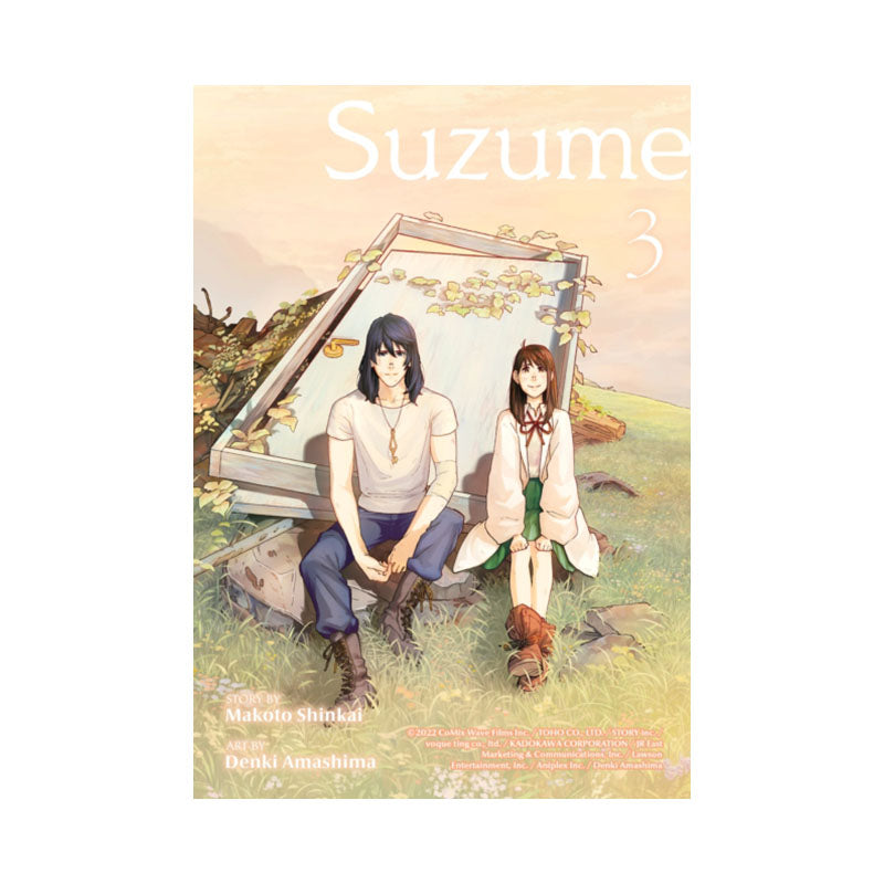 Suzume 3