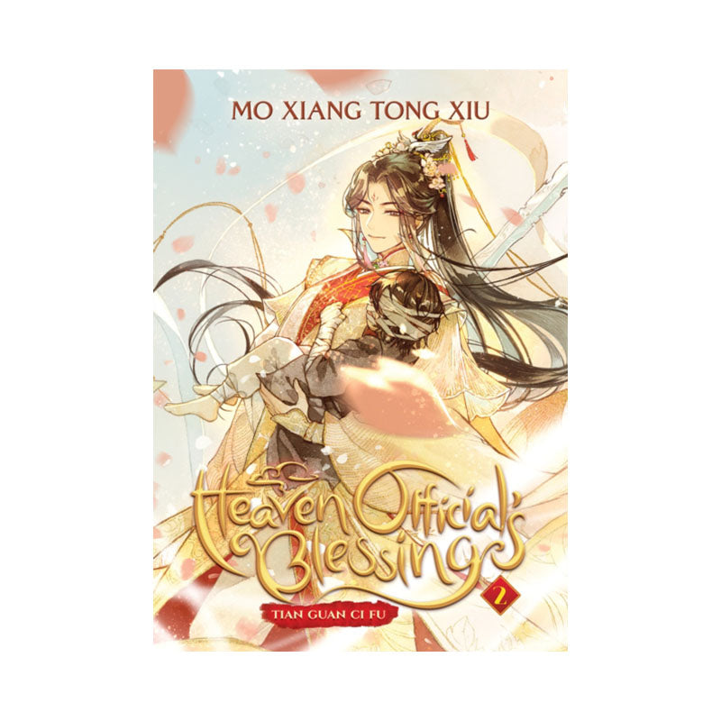 Heaven Official's Blessing: Tian Guan Ci Fu (Novel) Vol. 2