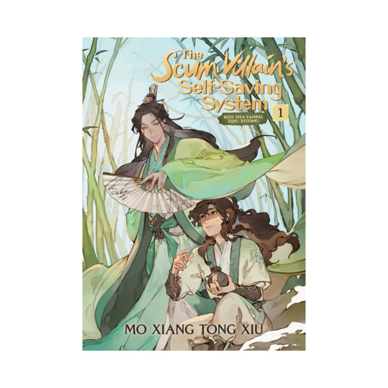 Scum Villain's Self-Saving System: Ren Zha Fanpai Zijiu Xitong (Novel) Vol. 1