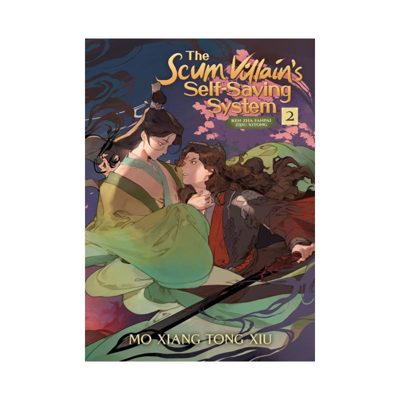 Scum Villain's Self-Saving System: Ren Zha Fanpai Zijiu Xitong (Novel) Vol. 2