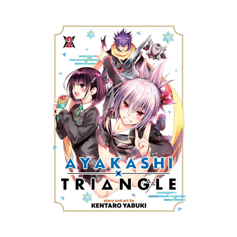 Ayakashi Triangle Vol. 2