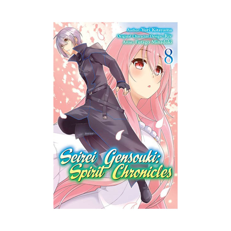 Seirei Gensouki: Spirit Chronicles (Manga): Volume 8