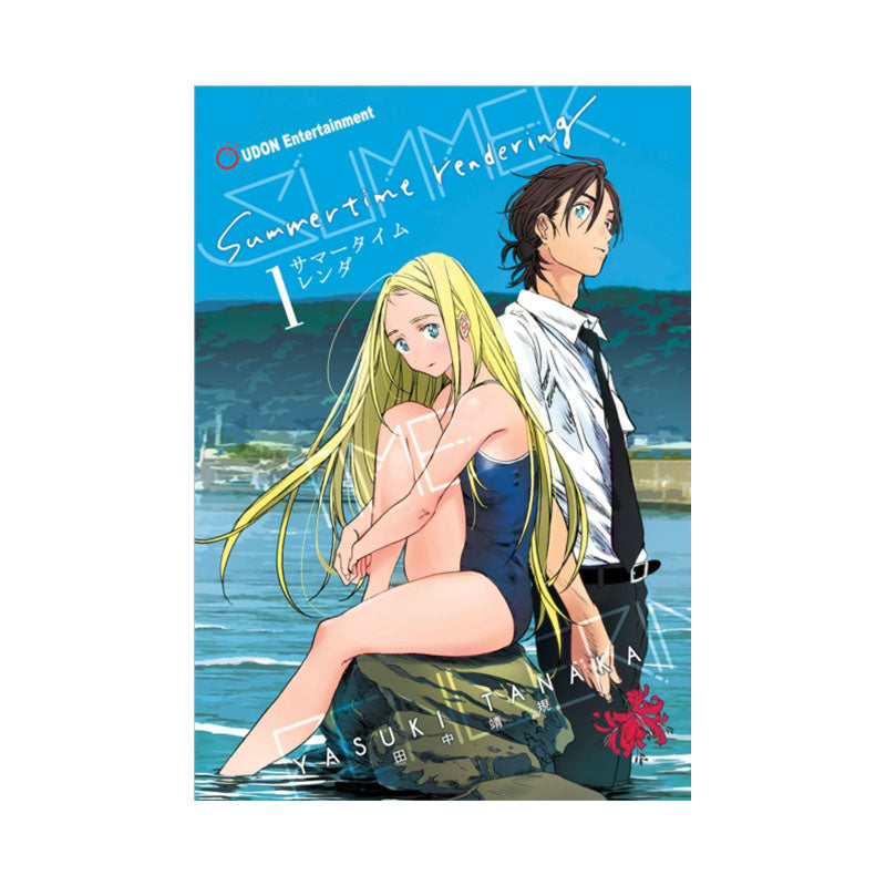 Summertime Rendering Volume 1 (Hardcover)