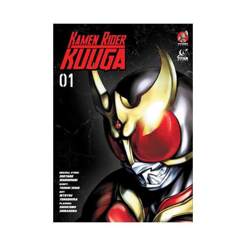 Kamen Rider Kuuga Vol. 1