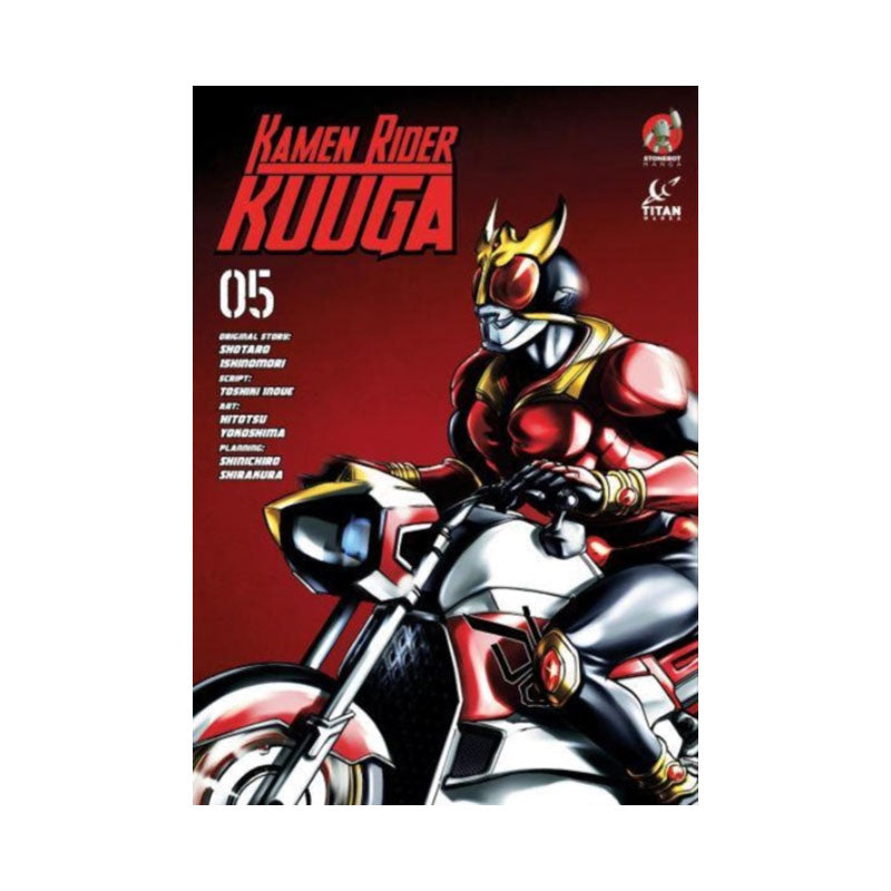 Kamen Rider Kuuga Vol. 5