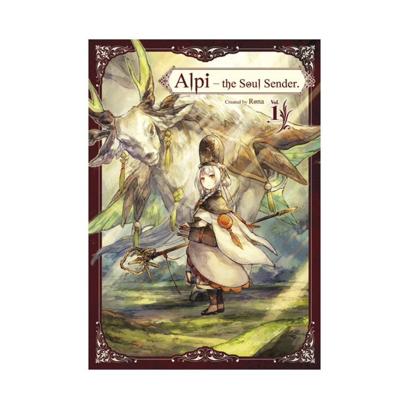 Alpi the Soul Sender Vol.1