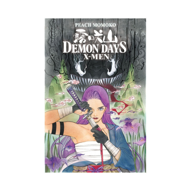 X-Men: Demon Days