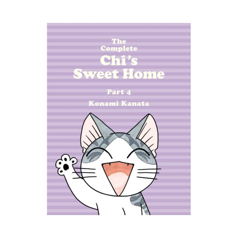 Complete Chi's Sweet Home Vol. 4