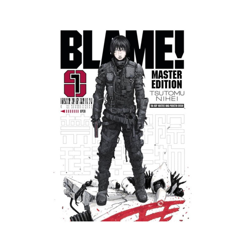 BLAME! 1