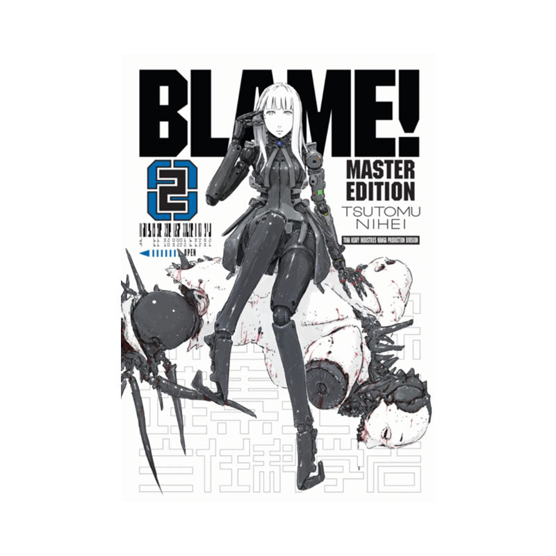 BLAME! 2