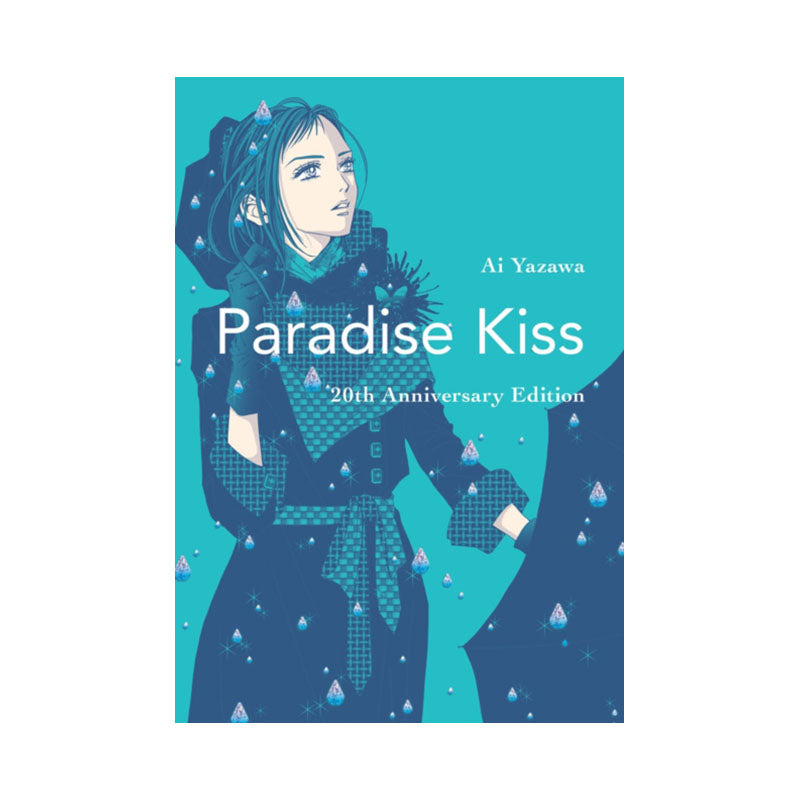 Paradise Kiss: 20th Anniversary Edition
