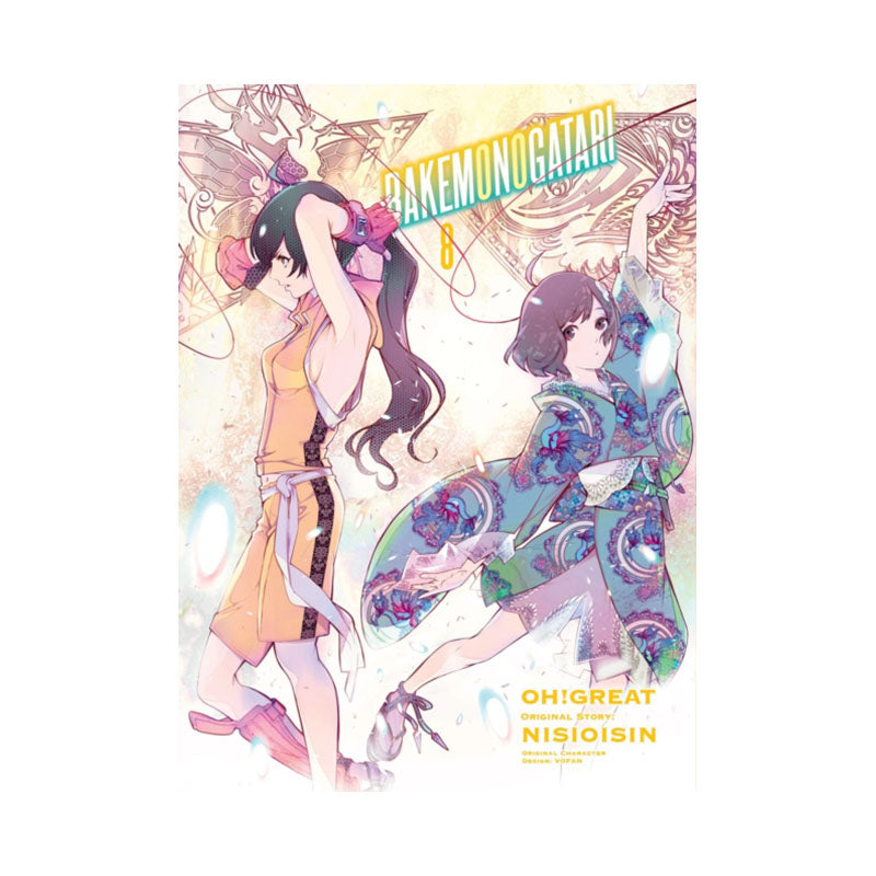 BAKEMONOGATARI (manga), volume 8