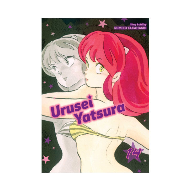Urusei Yatsura, Vol. 14