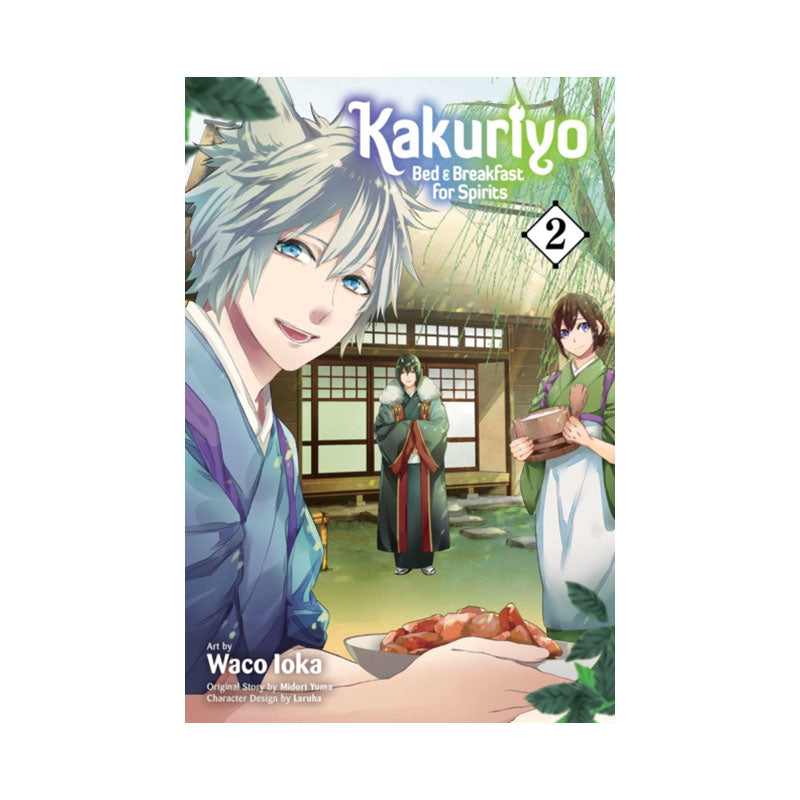 Kakuriyo: Bed & Breakfast for Spirits, Vol. 2