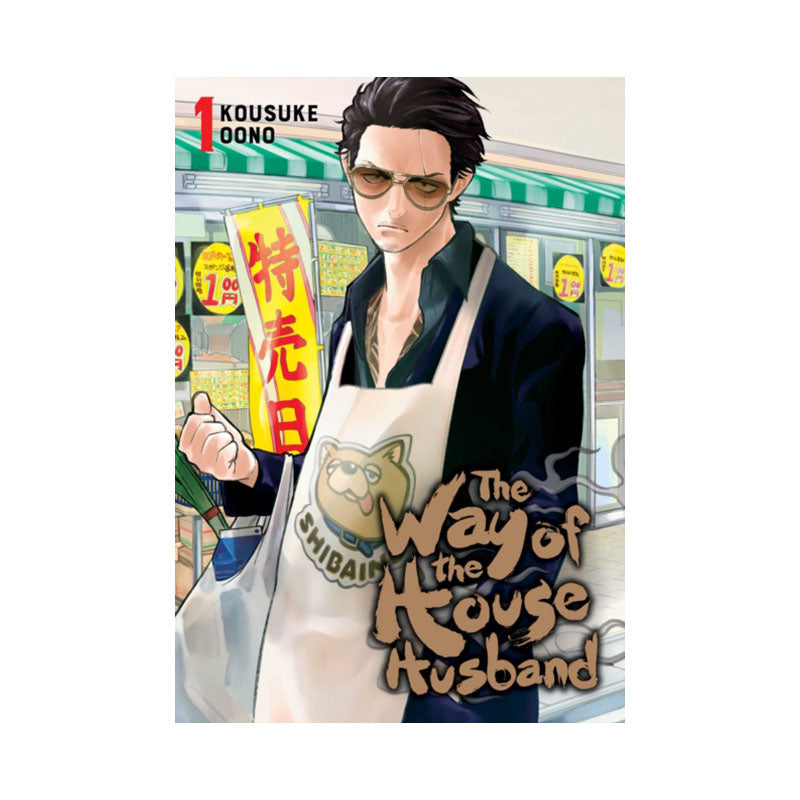 Way of the Househusband, Vol. 1