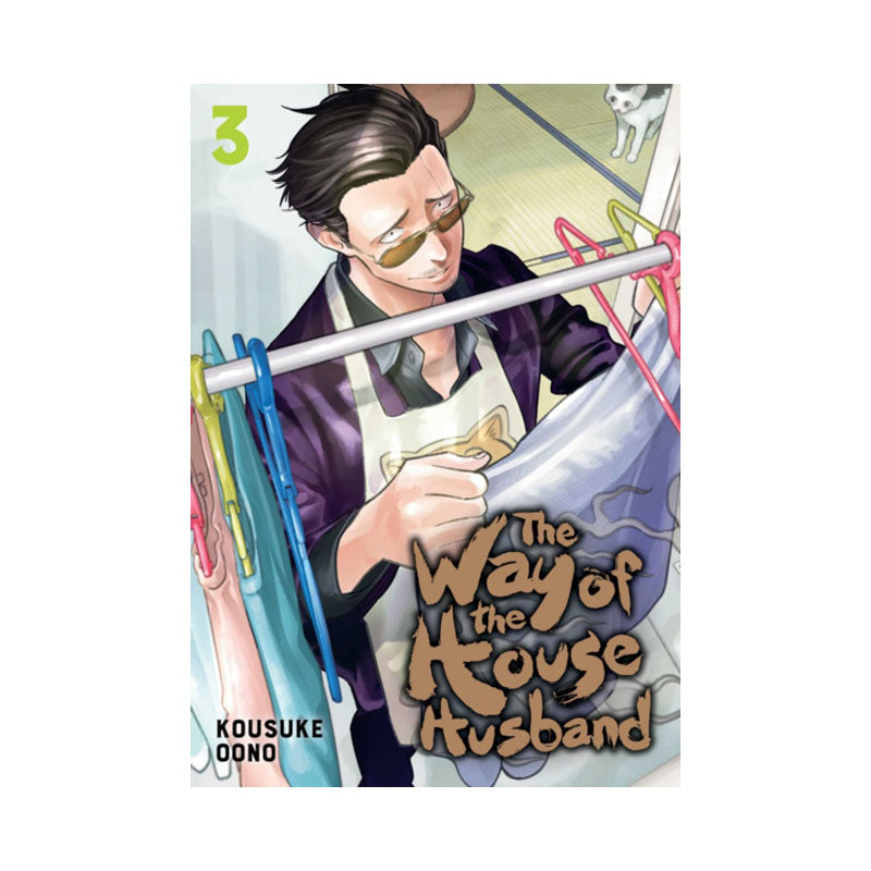 Way of the Househusband, Vol. 3