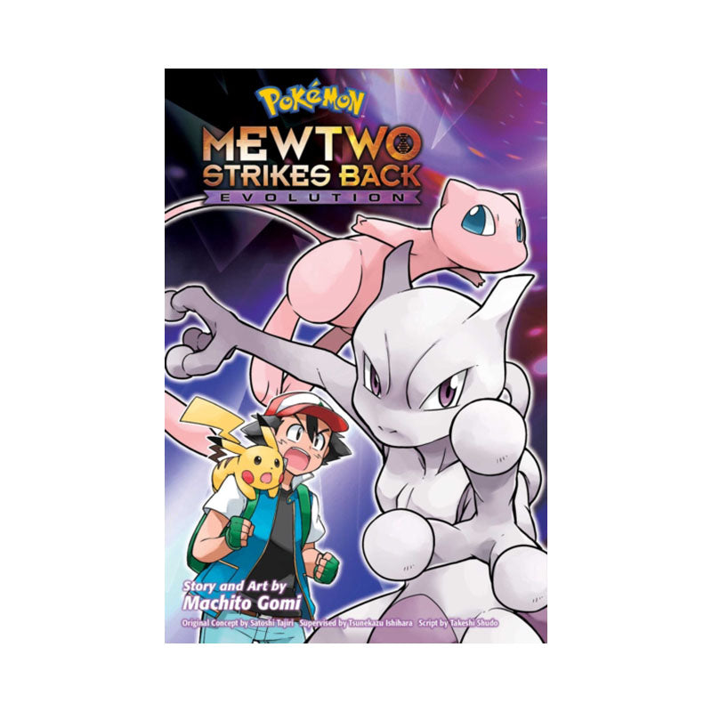 Pokemon: Mewtwo Strikes Back—Evolution