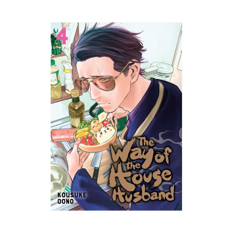 Way of the Househusband, Vol. 4