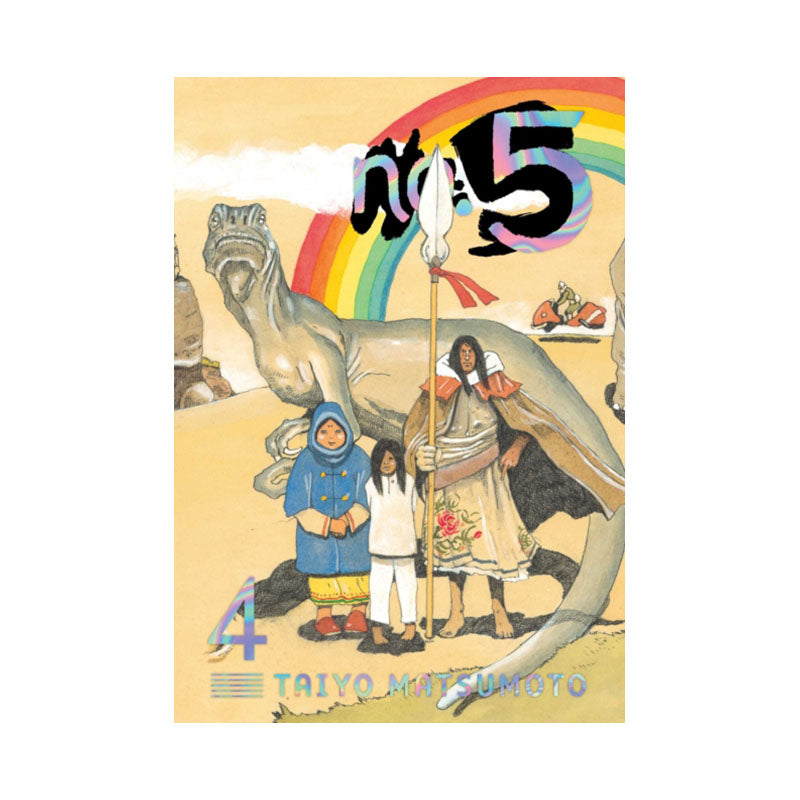 No. 5, Vol. 4