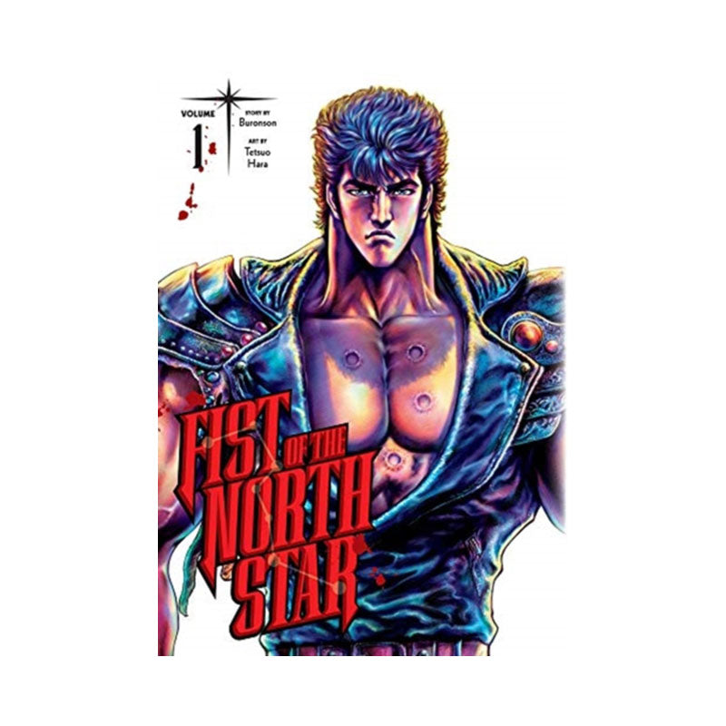 Fist of the North Star, Vol. 1
