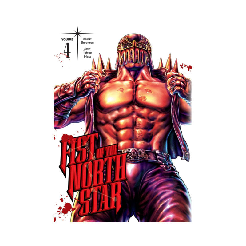 Fist of the North Star, Vol. 4