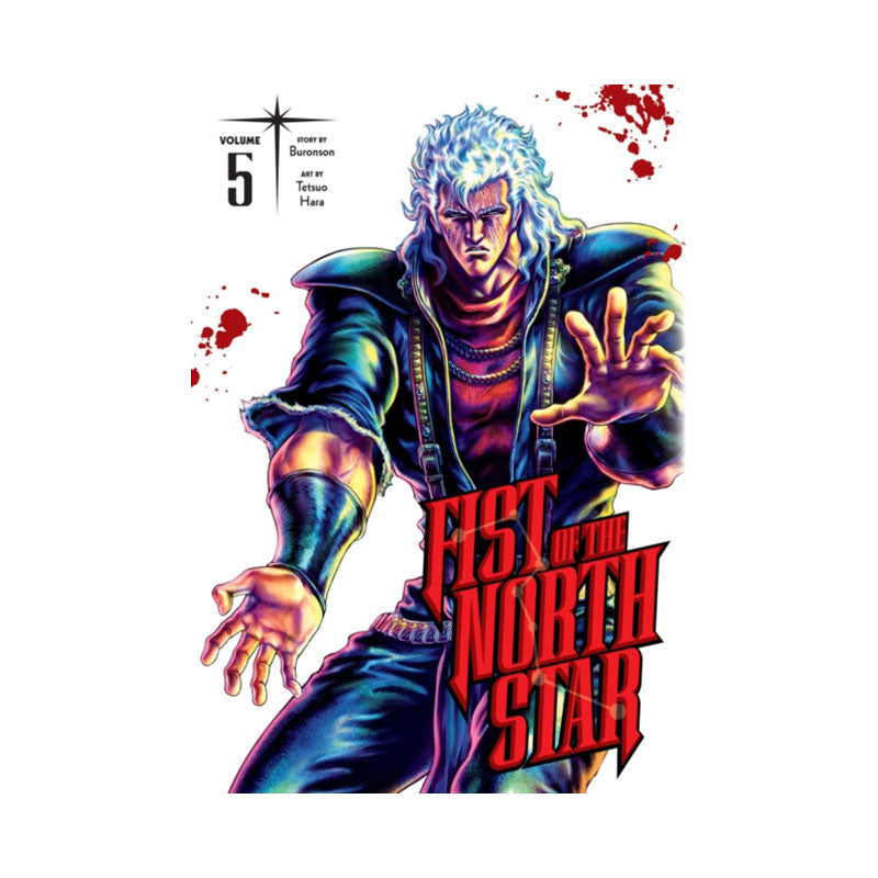 Fist of the North Star, Vol. 5
