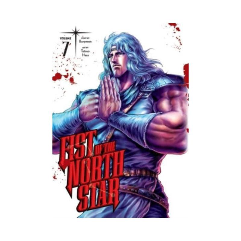 Fist of the North Star, Vol. 7