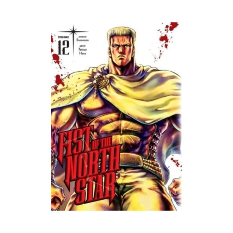Fist of the North Star, Vol. 12
