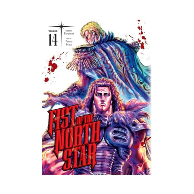 Fist of the North Star, Vol. 14