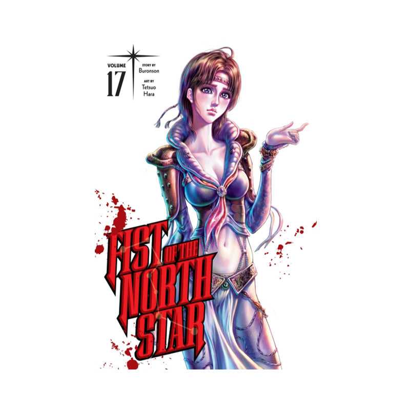 Fist of the North Star, Vol. 17