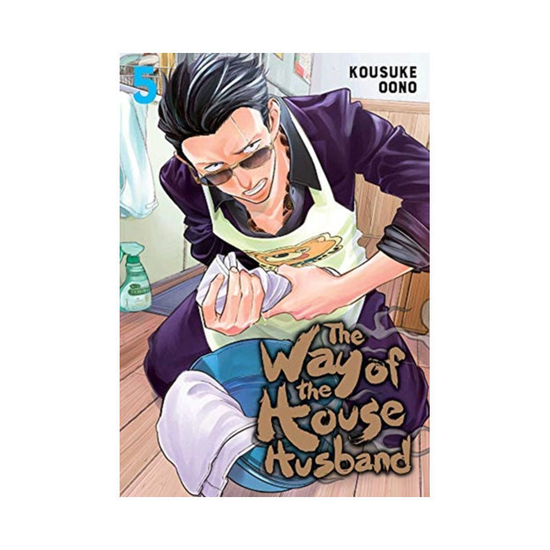 Way of the Househusband, Vol. 5