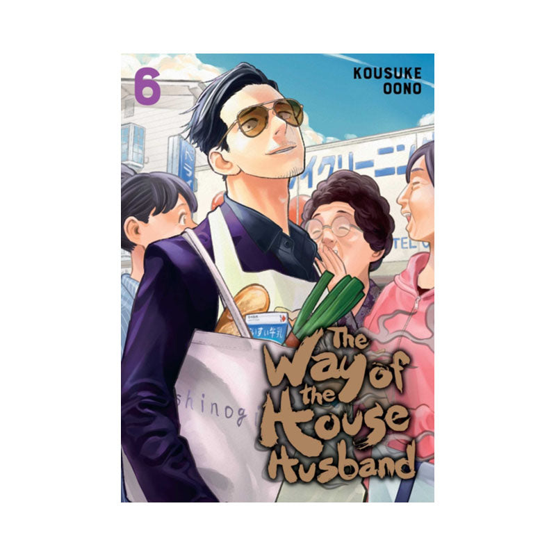 Way of the Househusband, Vol. 6