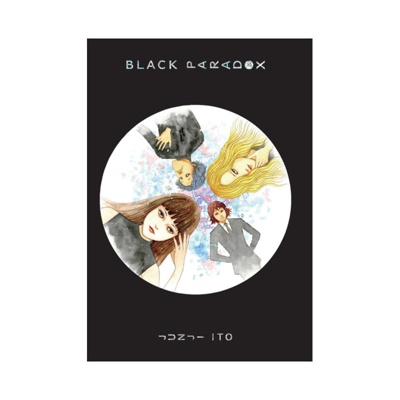 Black Paradox
