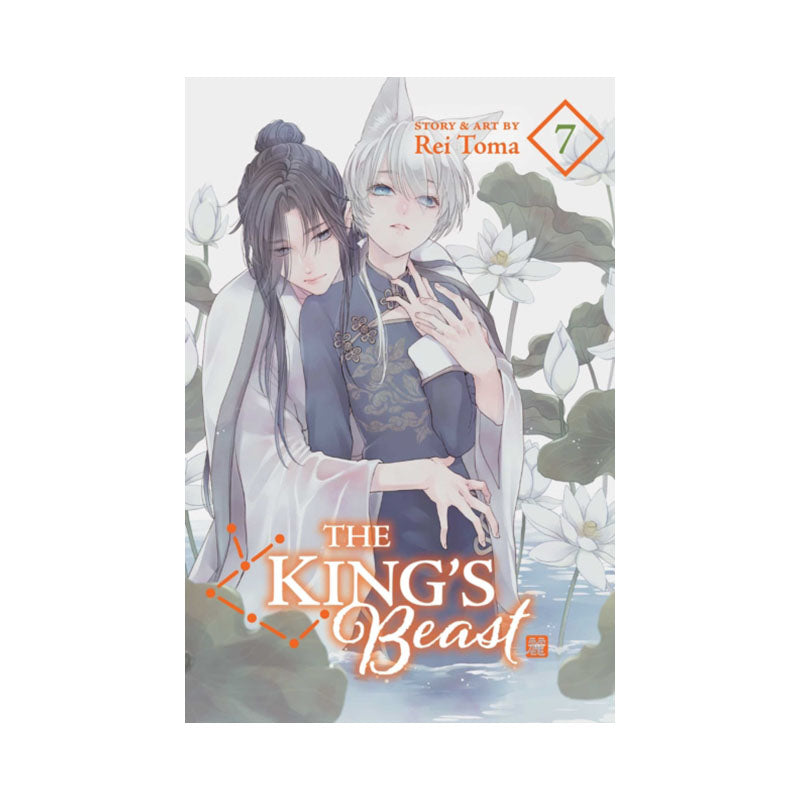 King's Beast, Vol. 7