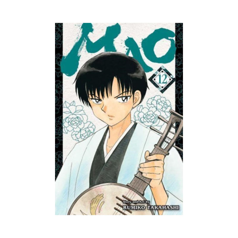 Mao, Vol. 12