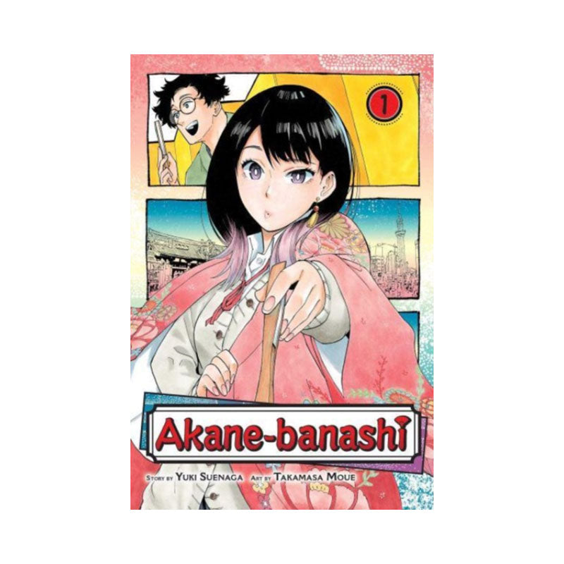 Akane-banashi, Vol. 1