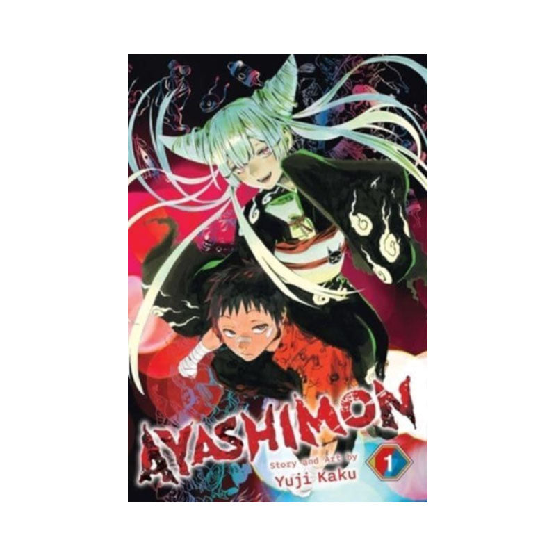 Ayashimon, Vol. 1