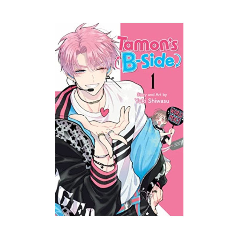 Tamon's B-Side, Vol. 1