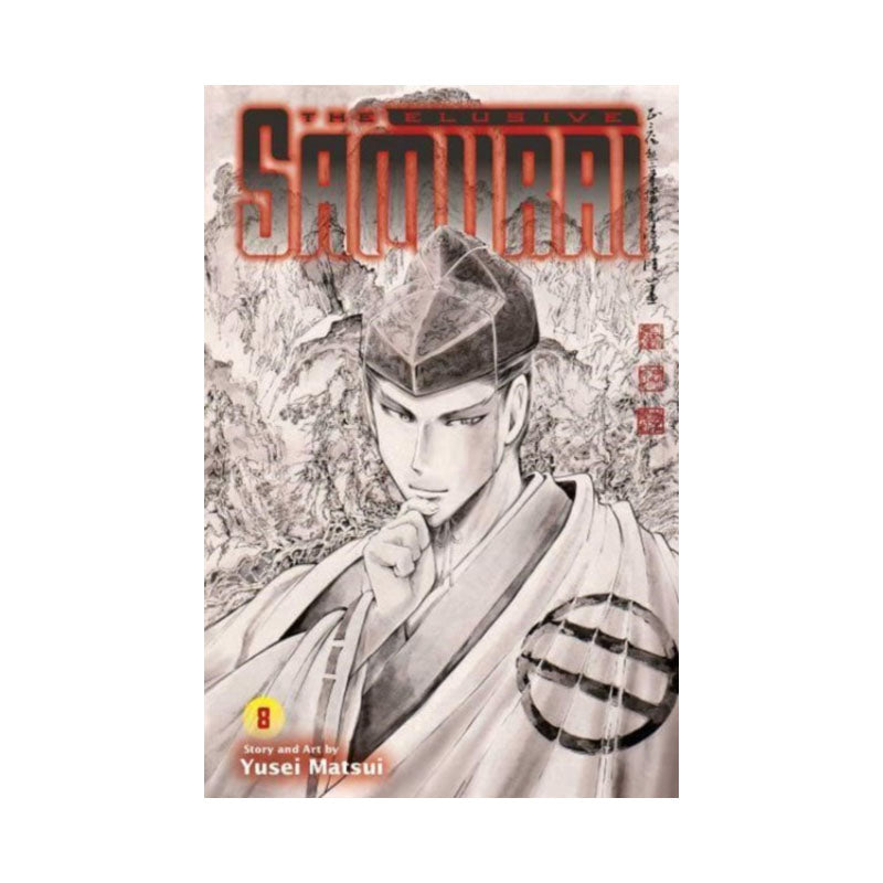 Elusive Samurai, Vol. 8
