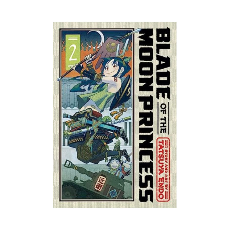 Blade of the Moon Princess, Vol. 2