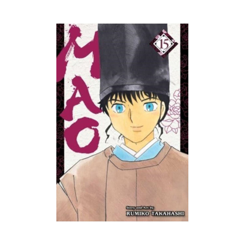 Mao, Vol. 15